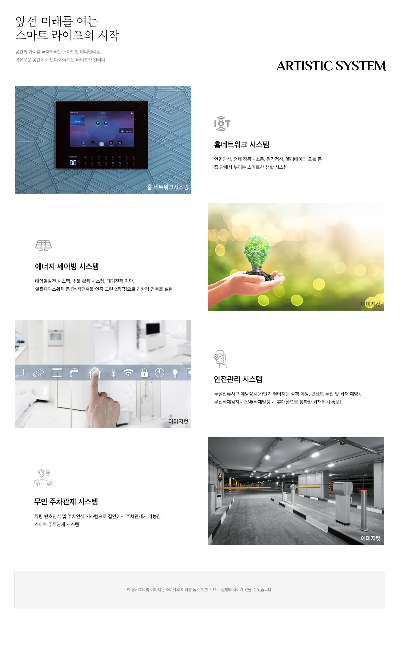 이미지명